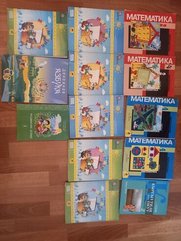 атоми каталог 2020 цена бишкек: Продам учебники. цена от 50 до100 сом за штуку