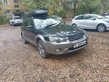 Subaru: Subaru Outback: 2004 г., 2.5 л, Автомат, Бензин, Универсал — 3
