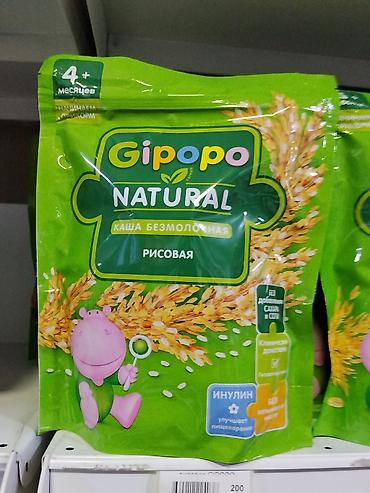 gruda sos: Детская безмолочная каша Gipopo Natural, рисовая. - Для кормления с — 1