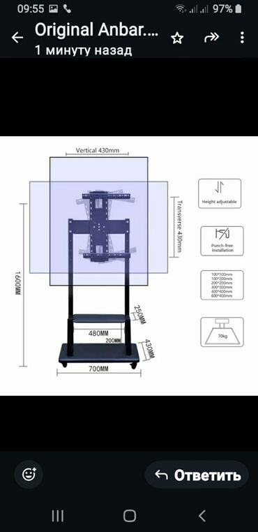 televizor kranşteyni: Təkərli stend32-65 ledə 165m model televizorlar üçün. ünvana