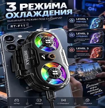 deepcool gammaxx 400 v2: Кулер для охлаждения смартфона Remax RT-F11 - компактный радиатор — 2