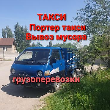 Вывоз мусора вывоз мусора вывоз мусора Вывоз мусора вывоз мусора at lalafo.kg Вывоз мусора вывоз мусора вывоз мусора Вывоз мусора вывоз мусора
