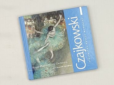 Книга, жанр - Нон-фікшн, стан - Дуже гарний