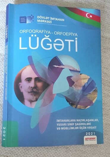 CD, DVD диски и кассеты: Əlaqə saxlamaq üçün: 050 680 82 74