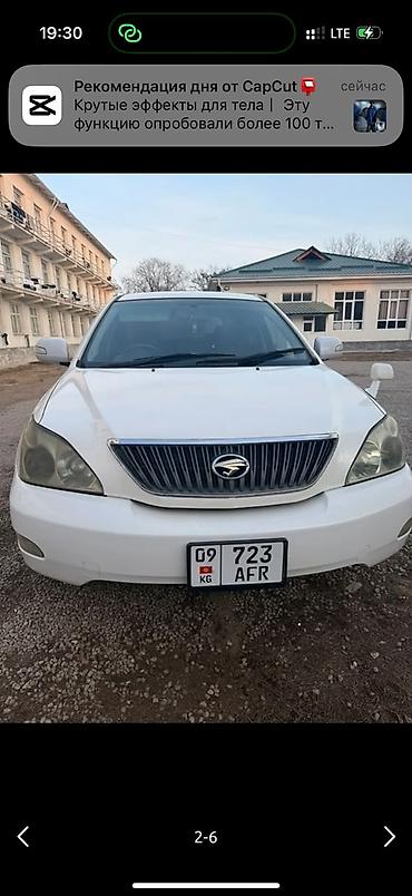 139 7: Toyota Harrier: 2004 г., 2.4 л, Автомат, Бензин, Кроссовер — 1