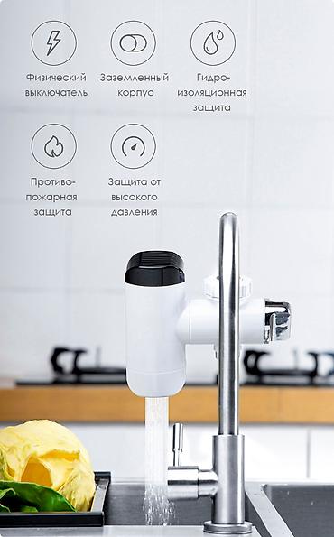 Проточные водонагреватели на кран: Продаю Насадку на кран для нагрева воды Xiaomi, б/у в хорошем — 8