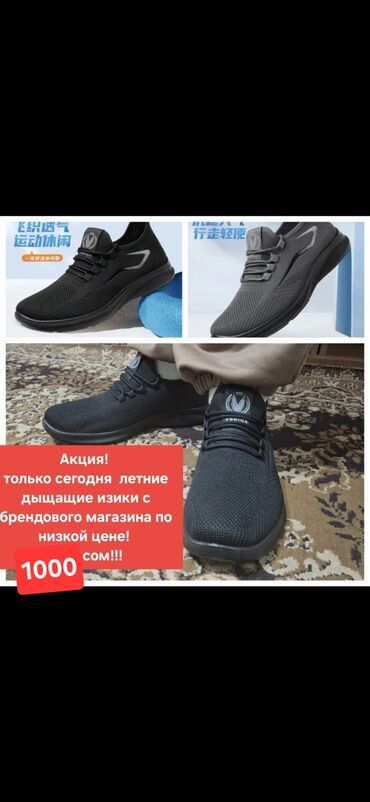 30 день ночь капсулы побочные эффекты: Акция!!!!! Новые летняя обувь изики в двух расцветках в хорошем