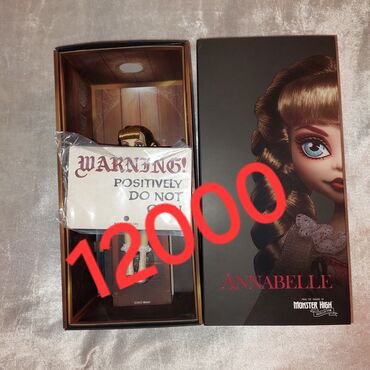 Игрушки: Продаю кокол монстрхай оригинал из личной коллекции, мэйк идеальный — 13