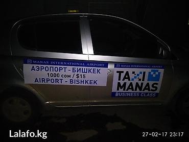 магнитные: Магниты на холодильник и не только! Изготавливаем магниты на — 4
