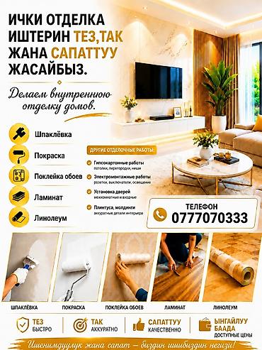 Больше 6 лет опыта