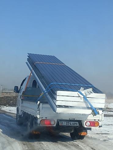 Сэндвич-панели кровельные: Сендвич-панель на заказ ✅ Высокое качество и надёжность 📏 Разные — 3