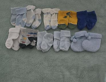 Комплекты одежды: Комплект — 10