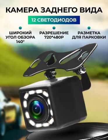 зеркало заднего вида с регистратором и камерой: Продаю камеру заднего вида новая