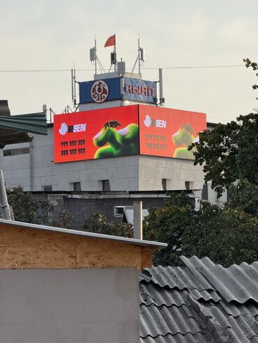 коммерческое помещение ош: Сдаю помещение возле ошского рынка напротив Кыял по улице Пушкина 211