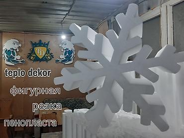 станок пена: Фигурная резка пенопласта любого размера любой сложности — 5