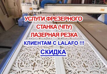 мебель для ванной на заказ недорого: Режем мебельные фасады любой сложности Мебельные фасады любой