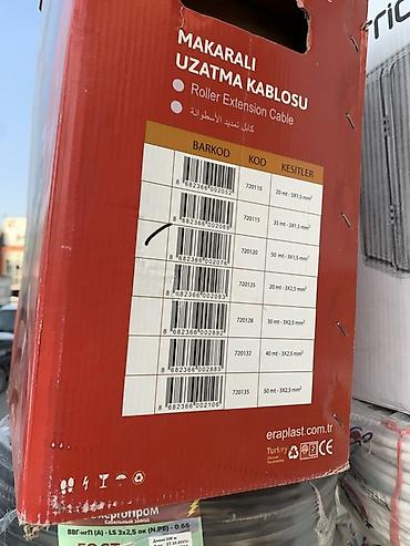 usb utp extender: Удлинитель, На катушке, 4 розетки — 2