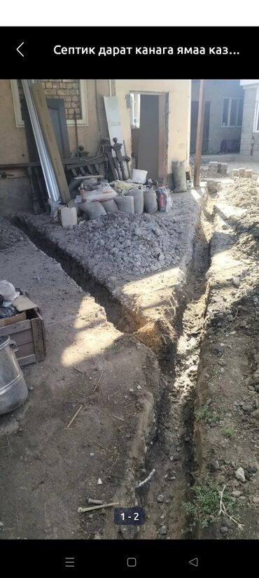 Канализационные работы: Канализационные работы | Копание септика 3-5 лет опыта — 22