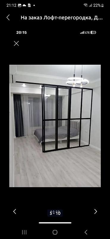 Перегородки на заказ: На заказ Лофт-перегородка, Монтаж, Демонтаж, Бесплатный замер — 4