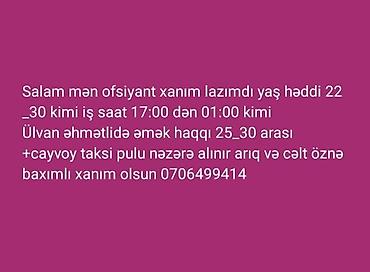 Ofisiant tələb olunur, 18-29 yaş lalafo.az -da Ofisiant tələb olunur, 18-29 yaş