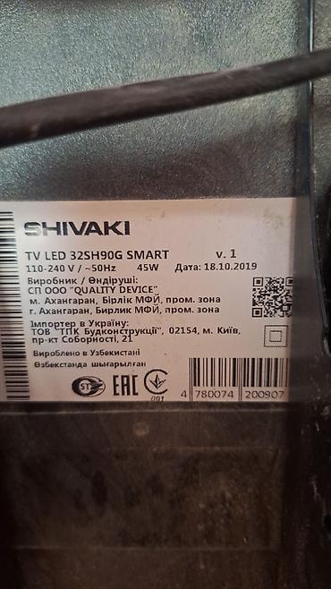 TV və video: 2 Samsung divar tipli ve bir shivaki SMART DEYIL 78 sm diagonal. hami — 7