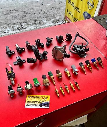 Датчики, сенсоры, предохранители: Вакуумный клапан раздатки / электромагнитный клапан включения — 4