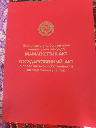 печать на наклейках: Юридические услуги | Земельное право