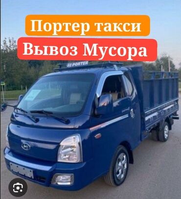 набор детской посуды силиконовая посуда для детей: Вывоз Мусора .Портер такси Портер такси Портер такси Портер такси