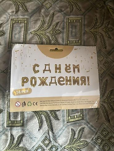 шары гелиевые: Набор воздушных шаров для оформления праздника: - Большая — 2