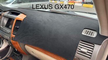 Накидки на панель: Алькантара Накидка на панель Hyundai, цвет - Серый, Новый, Платная доставка — 4