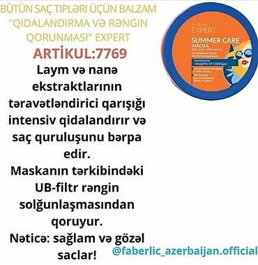 stringer alt geyimi: Sac ucun balzamlar.Her biri muxtelif qiymetedir — 7