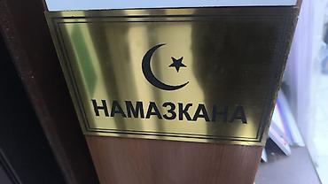 Другие услуги: Обьемный букваы все виды любой сложности Media Center.kg—уже 8лет — 57