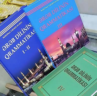 Tədris ədəbiyyatı: Mədinə Tədris Kursu – “Ərəb dilinin qrammatikası” dərs vəsaiti — 1