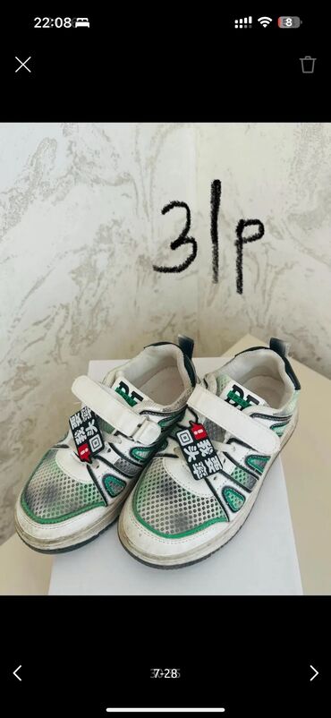 Игрушки: Детская, Обувь, брали в Дубаи, новое и б/у, цены от 100 и выше — 12