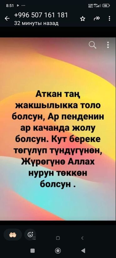 дом в каракол: Барачный, 102 м², 6 комнат, Собственник, Старый ремонт