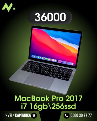 iphone 14 pro 256: Ноутбук, Apple, 16 ГБ ОЗУ, Intel Core i7, 13.3 ", Б/у, память SSD