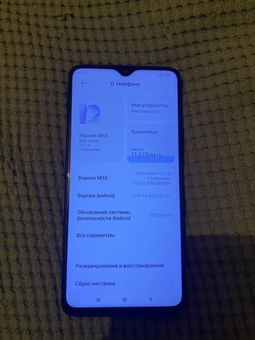 студийный конденсаторный микрофон: Redmi, Redmi Note 8 Pro, Б/у, 64 ГБ, цвет - Синий, 2 SIM