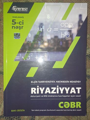 Riyaziyyat: Riyaziyyat 10-cu sinif, 2024 il, Ünvandan götürmə, Ödənişli çatdırılma