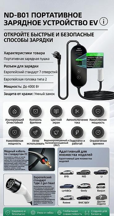 электрические мото: ⚡ 100% Оригинал: На русском языке 5ти метровый 3.5kw максимально — 5