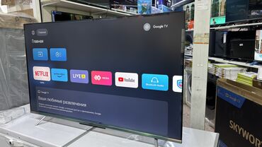 konka телевизор отзывы: 🔥🔥АКЦИЯ ‼️👍🔥 У нас самый низкий цены. Акция!!! Skyword 55 дюм