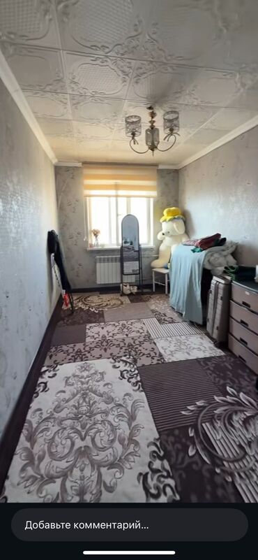 Продажа квартир: 2 комнаты, 280083 м², 104 серия, 4 этаж at lalafo.kg — 9 Продажа квартир: 2 комнаты, 280083 м², 104 серия, 4 этаж — 9