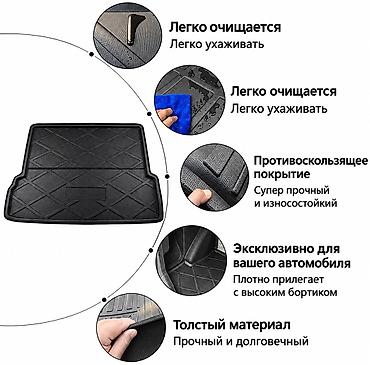 стрим полик: Eva Полики Toyota, цвет - Серый, Новый, Самовывоз, Платная доставка — 5