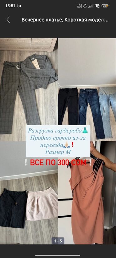 балаклава бишкек женская: Листайте фото✅