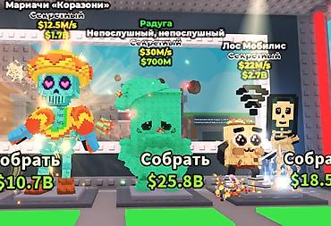 Другие игры и приставки: Строго не первый Аккаунт/прогресс в игре (скриншоты из Roblox — 1