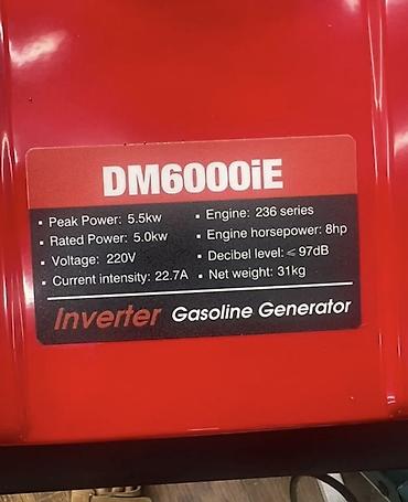 Генераторы: Инверторный бензогенератор D-MAX DM6000iE Основные характеристики: - — 2