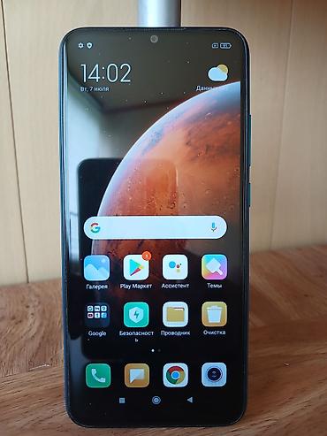 Redmi, Redmi 9A, Б/у, 32 ГБ, цвет - Синий, 2 SIM