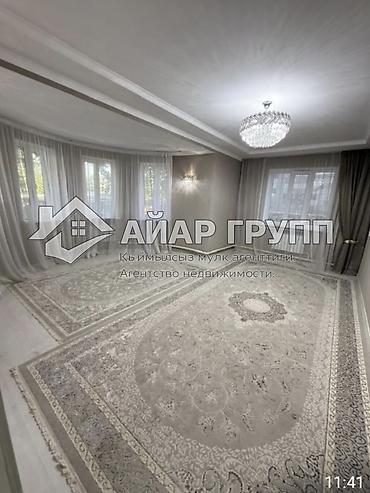 ПРОСТОРНЫЙ ДОМ В с. АК-БОСОГО 🔷 7 комнат 🔷 Общая площадь — 197 м² 🔷