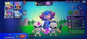 Video oyunlar üçün aksesuarlar: Brawl Stars oyun hesabı Xüsusiyyətlər: - Kuboklar: 49 728 - Dərəcə — 50
