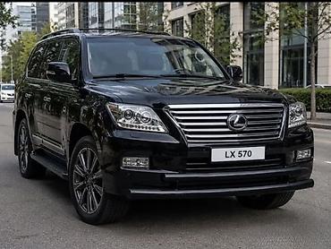 lecsus: Кенгурятник Lexus, Новый, Бесплатная доставка — 9