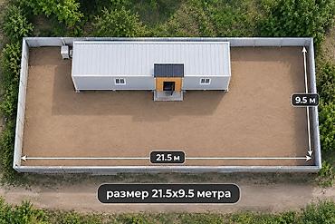 пустой жер: 2 соток, Для строительства, Красная книга — 3